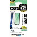 Google Pixel 10a ガラスフィルム 画面内指紋認証対応 高透明 強化ガラス9H 極薄 簡単貼り付けツール付 エレコム