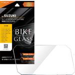 「BIKE GLASS」SUZUKI車 5インチカラーTFT液晶マルチインフォメーションディスプレイ対応 保護ガラスフィルム MSソリューションズ