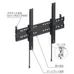 壁掛けテレビブラケットセット19 ROYAL(ロイヤル)[建築金物]