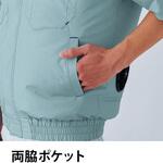 空調服フルセット長袖ブルゾン E9209 SK23011 Asahicho(旭蝶繊維)
