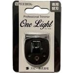 スピーディク トリマー  OneLight2 スピー