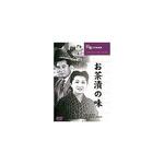 お茶漬けの味 ARC株式会社