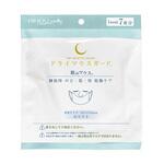 日本製 ドライマウスガード 1袋 エスパック