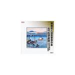 広沢虎造 先代 浪曲名人選豪華傑作集 石松金比羅代参、他 CD ARC株式会社