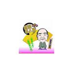 決定版落語名人芸 春風亭柳昇 CD ARC株式会社