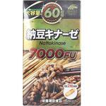 大容量60日分 納豆キナーゼ7000FU 120粒 ユニマットリケン
