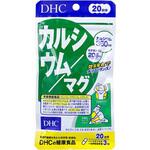 カルシウム/マグ 20日分 60粒入 DHC(健康食品)