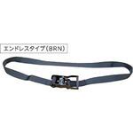 パワーラッシング ブラックタイプ 25mm エンドレス コンドーテック
