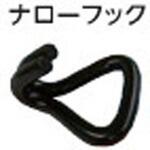 パワーラッシング ブラックタイプ 50mm 両端Jフック コンドーテック
