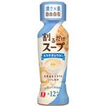 割るだけスープ ホタテチャウダー 理研ビタミン