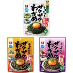 ふりかけるザクザクわかめ 3種アソートセット(各1袋) 理研ビタミン