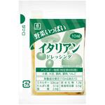 野菜いっぱい ドレッシング イタリアン 10ml×40袋 理研ビタミン