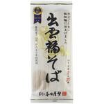 出雲福そば 本田商店
