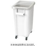 リス 材料保管容器・パッキン付 リス