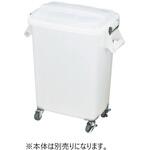 トンボ 厨房用ダストペール ナチュラル TONBO(トンボ/新輝合成)[プラスチック家庭用品]