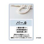 アサヒ入浴剤 アサヒ商会