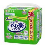 サルバ うす型 やわ楽パンツ 2回吸収 白十字