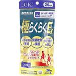 DHC 極らくらくEX 20日分 160粒 DHC(健康食品)
