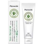 薬用フィトンチッド歯みがき ハニック・ホワイトラボ
