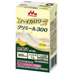 エンジョイハイカロリークリミール300 1箱 24パック入 クリニコ