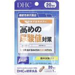 DHC 高めの尿酸値対策 20日分 20粒 DHC(健康食品)