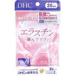 DHC エラスチン 弾んでリフト 20日分 40粒 DHC(健康食品)