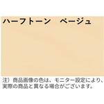 角2封筒 ハーフトーン ベージュ 100g 〒枠なし・口糊あり イムラ