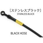 ステンBLK (リア) BUILD A LINE(ビルドアライン)