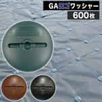 GAロゴ ワッシャードーム NITTOSEKKO