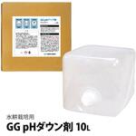 GG Phアップ剤 pH調整剤 グリーン・グリーン