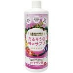 だるそうな時のサプリ(Phダウン剤) グリーン・グリーン
