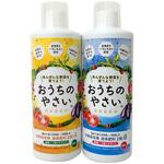 液体肥料 おうちのやさい2個イチAB  2液タイプ グリーン・グリーン