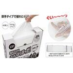 厚手ごみ袋ふんばりまっせ! 清水産業