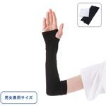 UVカットアームカバー(EVAポーチ付) MARKLESS STYLE