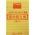 NoteOnNote替付箋 シノコマ