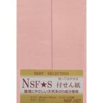 N'S付箋紙 75×25 シノコマ