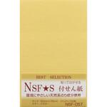 N'S付箋紙 75×50 シノコマ