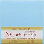 N'S付箋紙 75×75 シノコマ