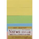 N'S付箋紙 50×15 シノコマ