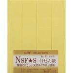 N'S付箋紙 75×15 シノコマ