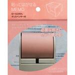 ロール付箋50mm ピンク1巻 シノコマ