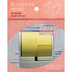 ロール付箋25mm イエロー2巻 シノコマ
