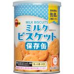 ブルボン保存缶 ブルボン