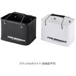 AEG110 EVA角手提げ #ブラックorホワイト (色指定不可) PROMARINE(プロマリン)