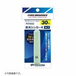 PST602 夜光シンカーK ホゴ PROMARINE(プロマリン)