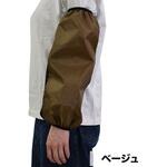 草刈り用腕カバー 刈人 karindo