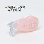 修正テープ 8m ミルキー PLUS(プラス)[文具]