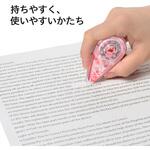 修正テープ 3色アソート 使い切りタイプ PLUS(プラス)[文具]