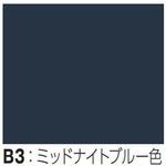化粧板(Rデザイン・Tデザイン) ノダ