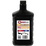 サビとれーる 旭エンジニアリング